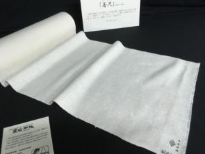 黒谷綜布(紙布) 黒谷綜布(紙布)